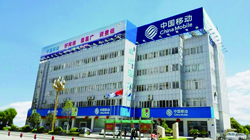 7、 中國移動通信集團(tuán)云南有限公司昭通分公司安防系統(tǒng)工程.jpg